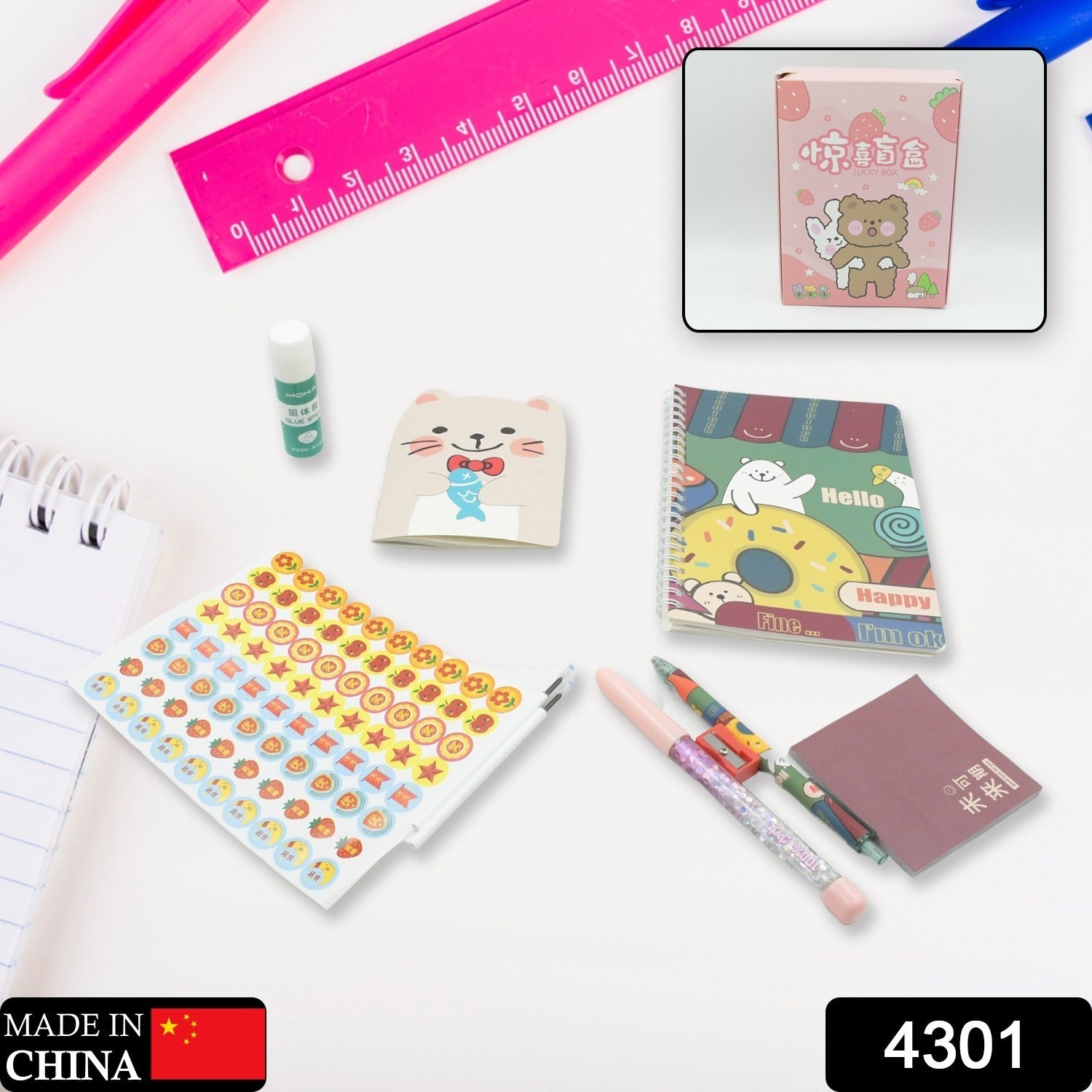 School stationery set with cartoon design and accessories